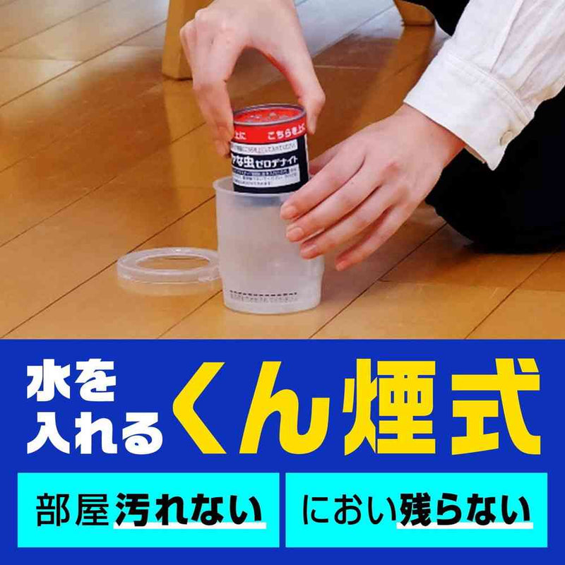 6至8张榻榻米用令人不愉快的昆虫zerodenite发烟剂