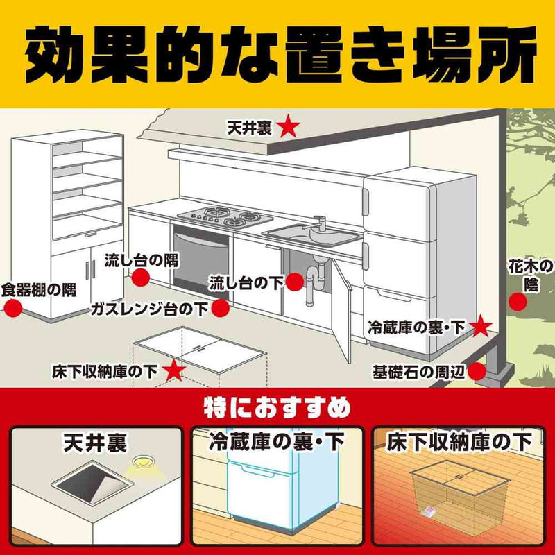 強力 デスモア 30gx4