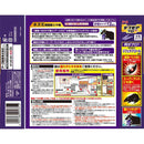 Earth Chemical Desmore Pro 投掷型 5gX12 包