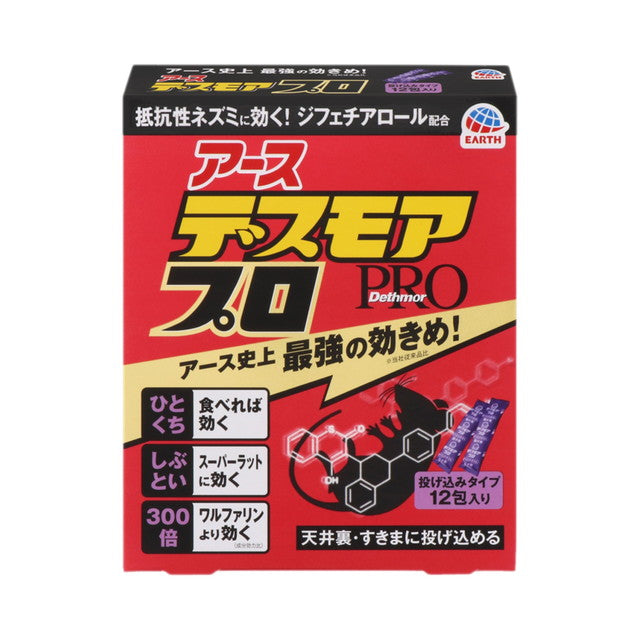 Earth Chemical Desmore Pro 投掷型 5gX12 包