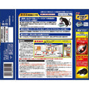 アース製薬 デスモアプロ トレータイプ 15gX4トレー