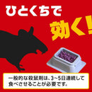 アース製薬 デスモアプロ トレータイプ 15gX4トレー