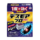 アース製薬 デスモアプロ トレータイプ 15gX4トレー