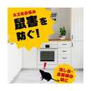 【防除用医薬部外品】アース デスモア プロ ハーフ トレータイプ 15g×2個