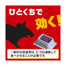 【防除用医薬部外品】アース デスモア プロ ハーフ トレータイプ 15g×2個