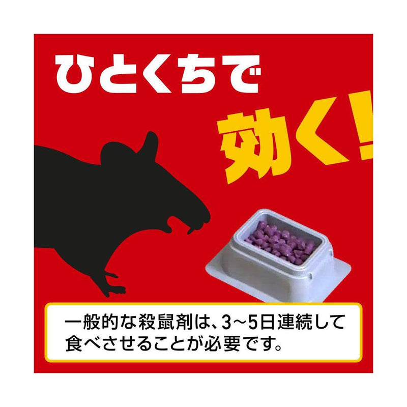 【防除用医薬部外品】アース デスモア プロ ハーフ トレータイプ 15g×2個