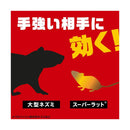 【防除用医薬部外品】アース デスモア プロ ハーフ トレータイプ 15g×2個