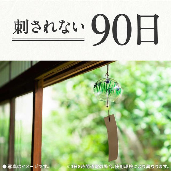 EMR-10 超強力超音波+マット式薬剤熱散布　虫除け　蚊除け、効果絶大　充電式 超音波 蚊 虫が嫌がる高周波 360度全方位 屋外 屋内 電池式 モスキート