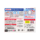 随处可用的 Earth Nomat，90 天灭蚊器 + 90 天药品（含 2 节 AA 碱性电池）