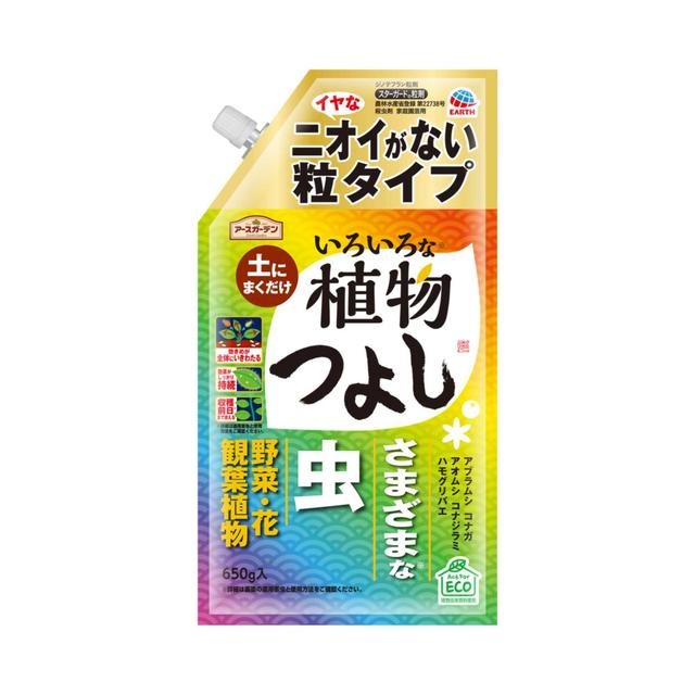 アースガーデン いろいろな植物つよし 粒タイプ650g