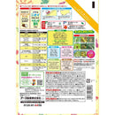 （農）アースガーデン ロハピ エコパック 850ml