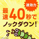 （農）アースガーデン ロハピ エコパック 850ml