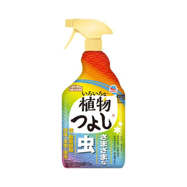 アースガーデン いろいろな植物つよし1000ml