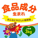 アースガーデン おうちの草コロリ 粒タイプ3000g