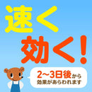 アースガーデン おうちの草コロリ 粒タイプ3000g