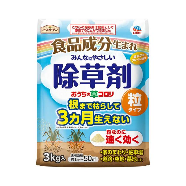 アースガーデン おうちの草コロリ 粒タイプ3000g