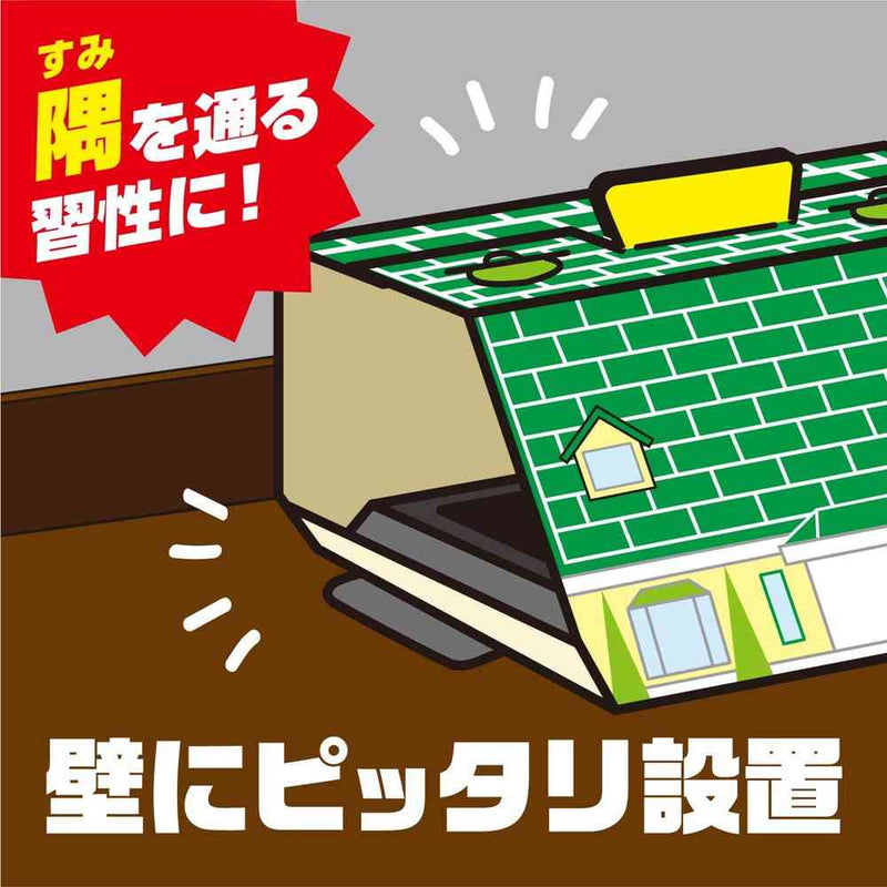 ネズミホイホイ 鼠 捕獲シート　2セット