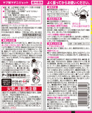 【防除用医薬部外品】アース製薬 ヤブ蚊マダニジェット 屋外用