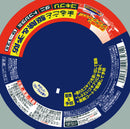 [第2类药品] Earth Pharmaceutical Earth Red W 无烟9～12张榻榻米用 150mL x 2个