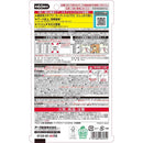 【防除用医薬部外品】アース製薬 ゼロノナイト ゴキブリ・トコジラミ用 1プッシュ式スプレー 60回分 75mL