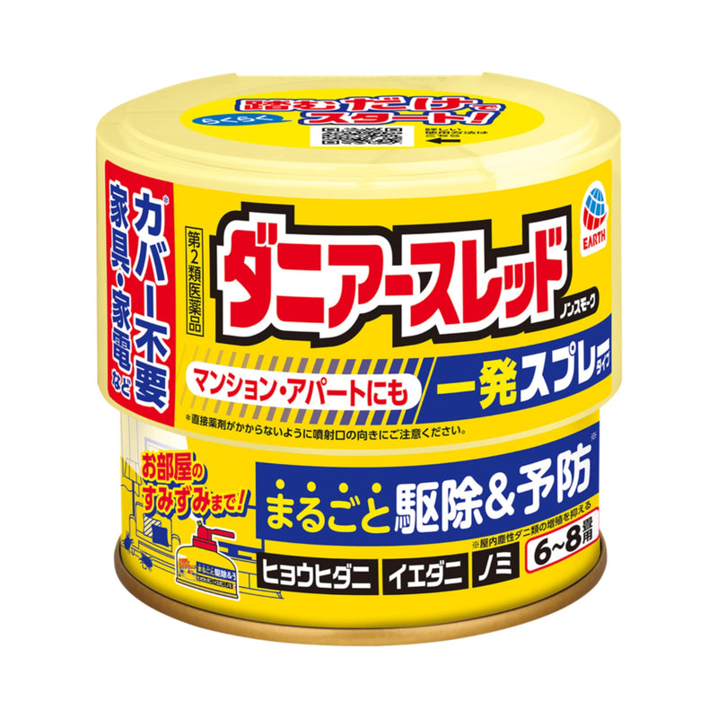 【第2類医薬品】アース製薬 ダニアースレッド ノンスモーク 6〜8畳用 66.7mL×3個