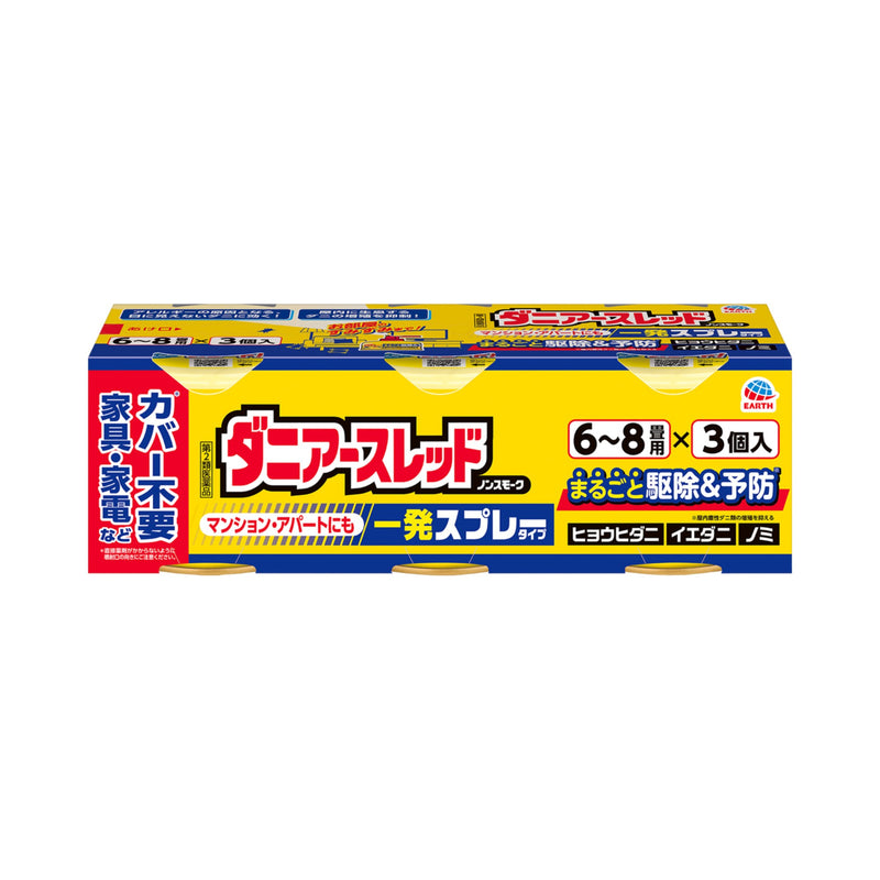 【第2類医薬品】アース製薬 ダニアースレッド ノンスモーク 6〜8畳用 66.7mL×3個