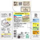 アース製薬 マモルーム ダニ用 2880時間用 取替え