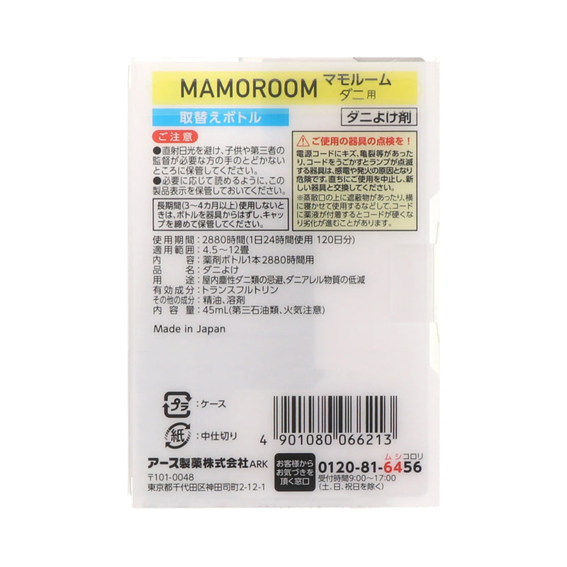 Earth Chemical Mamoroom for ticks 2880 hours replacement