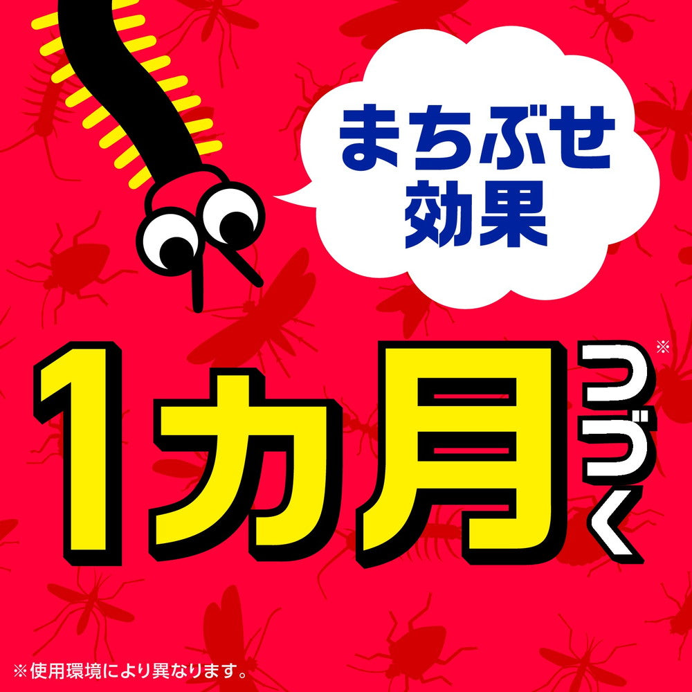 虫コロリアース エアゾール 300ml 虫コロリアース アース製薬