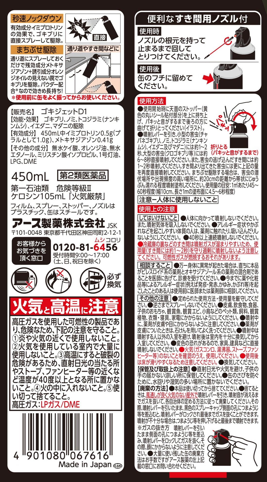 水素の力で口内洗浄】口内洗浄器 口内洗浄機 水素水口腔洗浄器