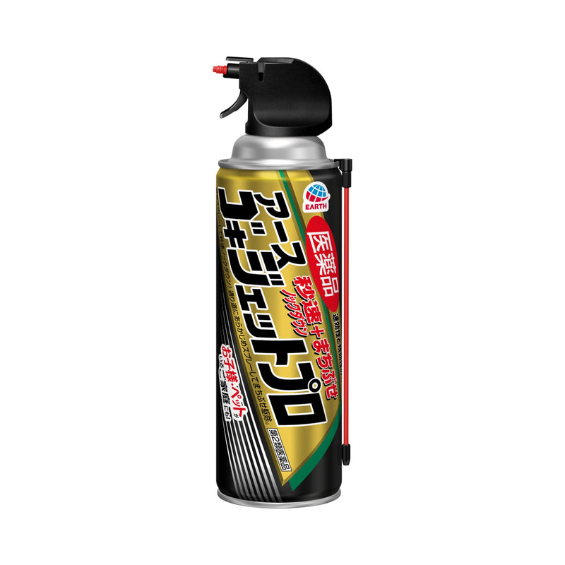 [第2类药品]地球制药制药Gokijet Pro 450mL