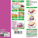 アースガーデン ムカデよけ撃滅 置くタイプ 1個入