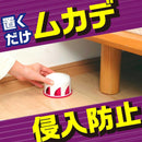 アースガーデン ムカデよけ撃滅 置くタイプ 1個入