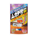 アース製薬 アースガーデン ムカデ取り撃滅 捕獲器 2個入