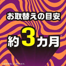 アース製薬 アースガーデン ムカデ取り撃滅 捕獲器 2個入