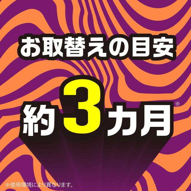 アース製薬 アースガーデン ムカデ取り撃滅 捕獲器 2個入