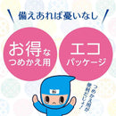 Earth Chemical Helper Tasuke 除臭喷雾补充装 350ML