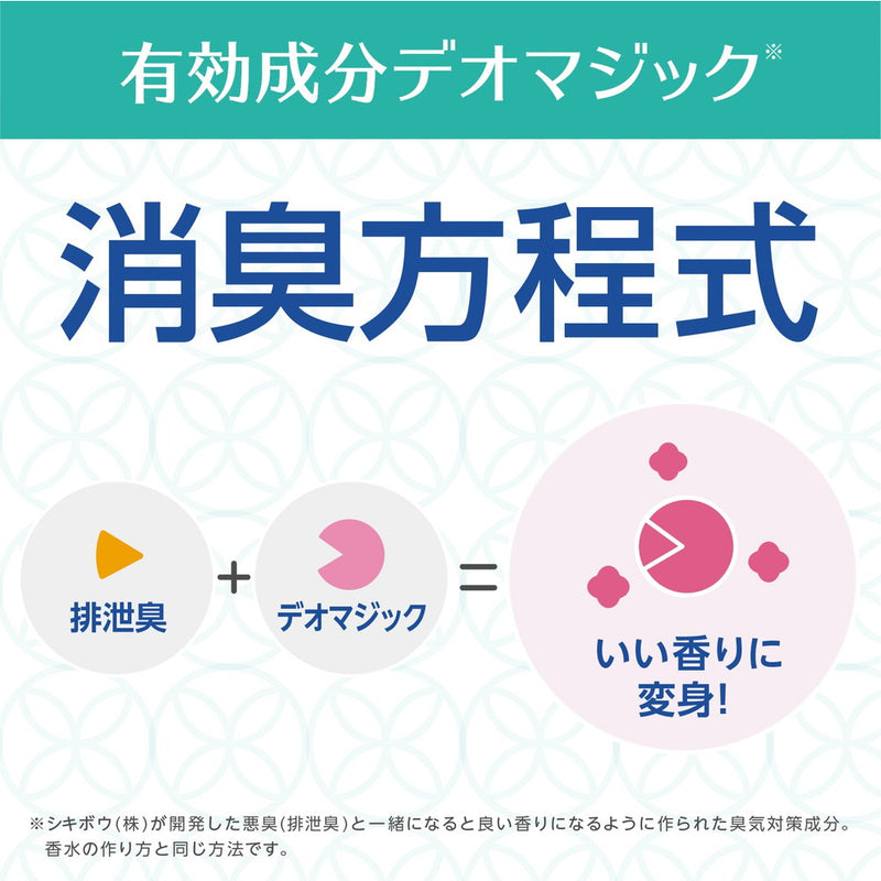 アース製薬 ヘルパータスケ 良い香りに変える 消臭スプレー 詰め替え 350ML