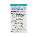 アース製薬  ヘルパータスケ 良い香りに変える 消臭ノーマット 取替えボトル 快適グリーンの香り