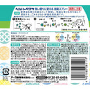 アース製薬  ヘルパータスケ 良い香りに変える 消臭スプレー 快適グリーンの香り