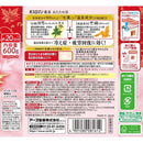 バスロマン薬泉 あたため浴 600g