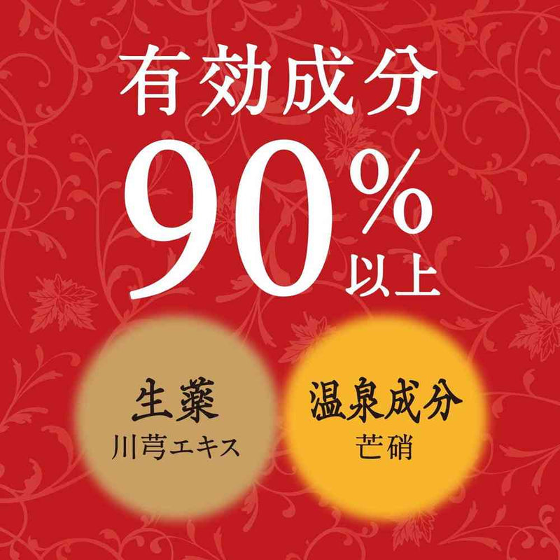 バスロマン薬泉 あたため浴 600g