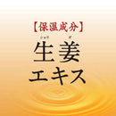 バスロマン薬泉 あたため浴 600g