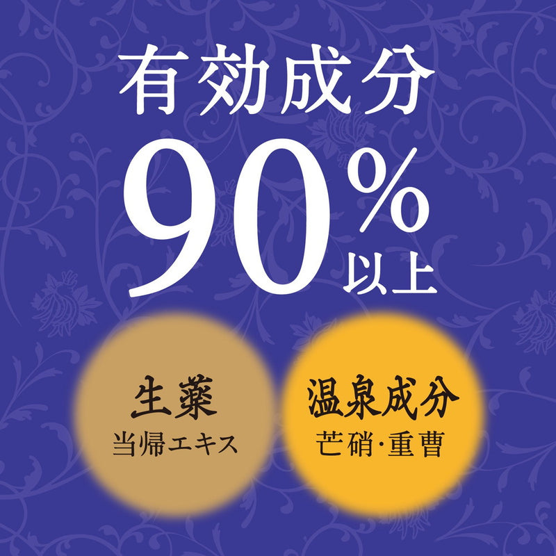 バスロマン薬泉 ほぐし浴 600g