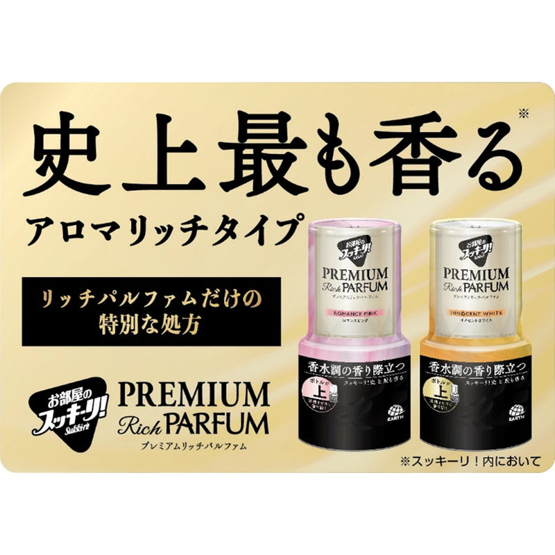 整理房间！ Premium Rich Parfum 浪漫粉色