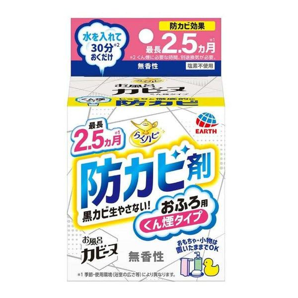 アース製薬 らくハピ お風呂カビーヌ 無香性 1個