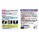 アース製薬 らくハピ お風呂カビーヌ 無香性 3個入