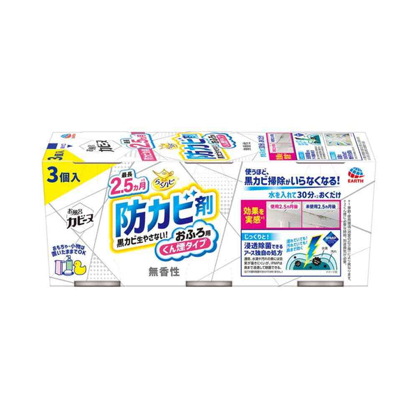 アース製薬 らくハピ お風呂カビーヌ 無香性 3個入