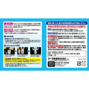 アース製薬 らくハピ お風呂カビーヌ フレッシュソープの香り 3個入