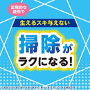 アース製薬 らくハピ お風呂カビーヌ フレッシュソープの香り 3個入
